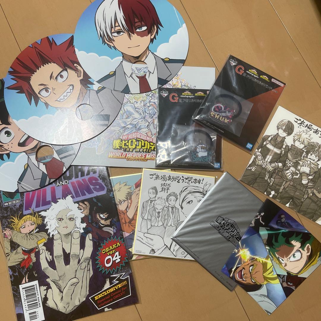 ヒロアカ　まとめ売り