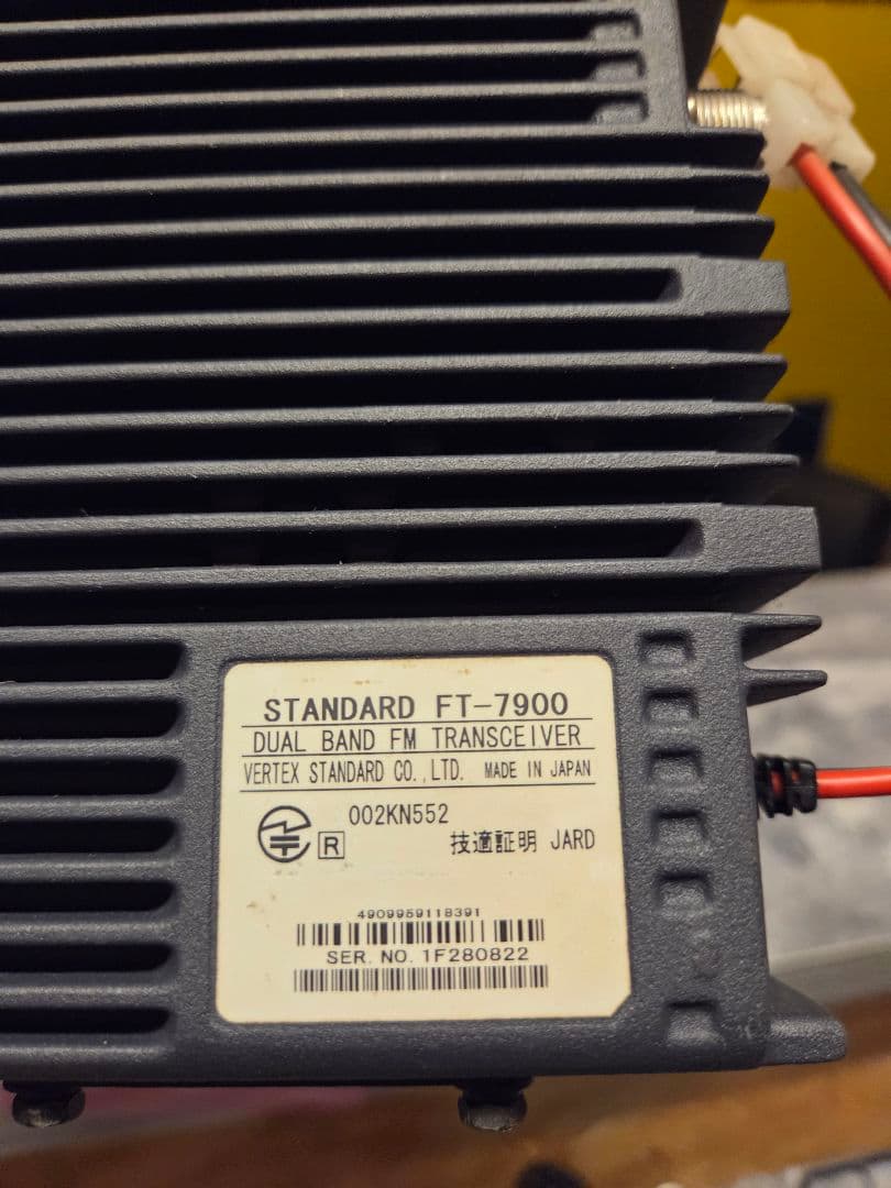 アマチュア無線機FT-7900アンテナセット