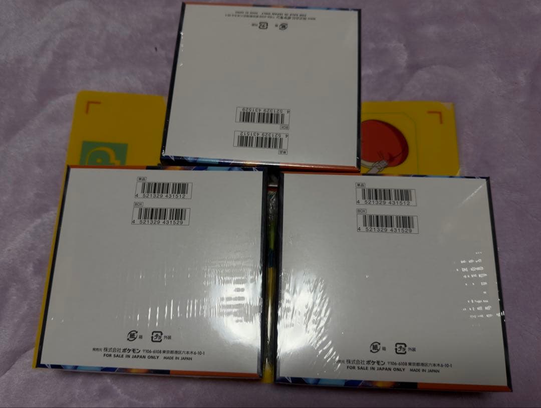 ポケモンカード　インフェルノX 3BOX 未開封　シュリンク付き