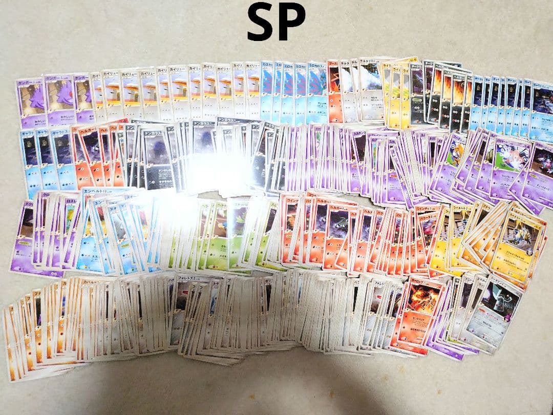 ポケモンカード　SP　四天王　ゲンガー　カイリュー　ブースター　まとめ売り