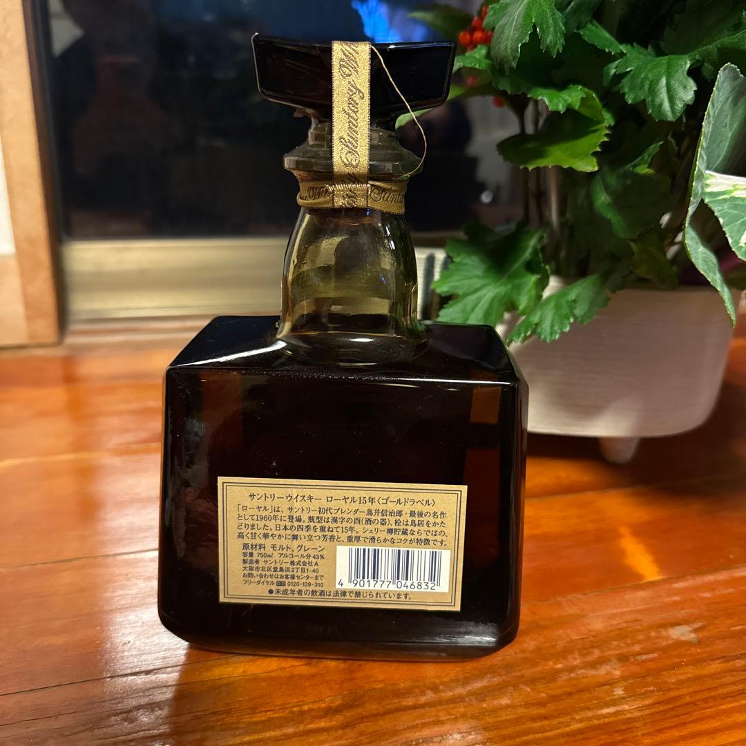 サントリーウイスキー  15年