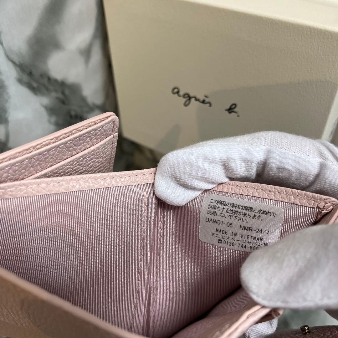【新品未使用】agnès b. ベビーピンクの 三つ折りミニ財布