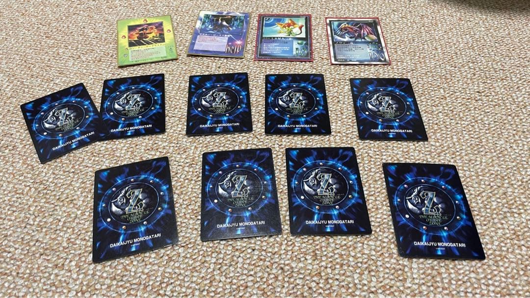 くーぽん MOZ 13枚8500円