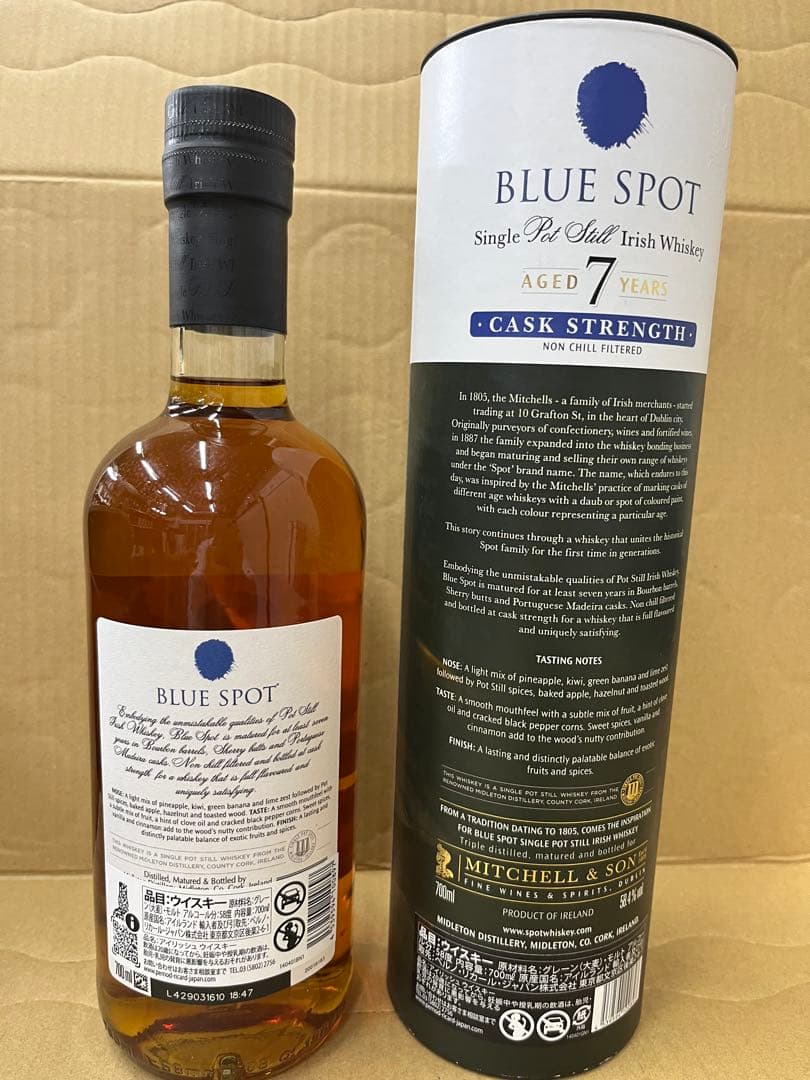 ブルースポット　BLUE SPOT 7年 カスクストレングス　ウイスキー