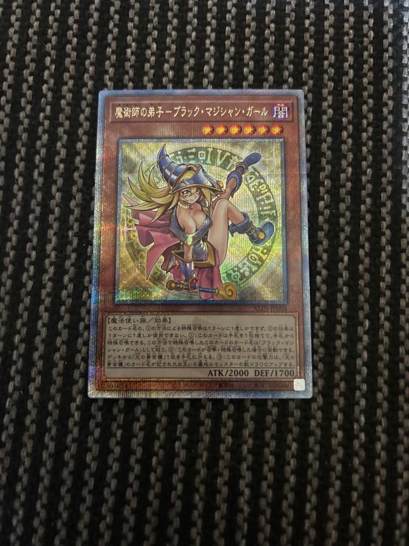 遊戯王　魔術師の弟子　ブラックマジシャンガール　25thシークレット　クォシク