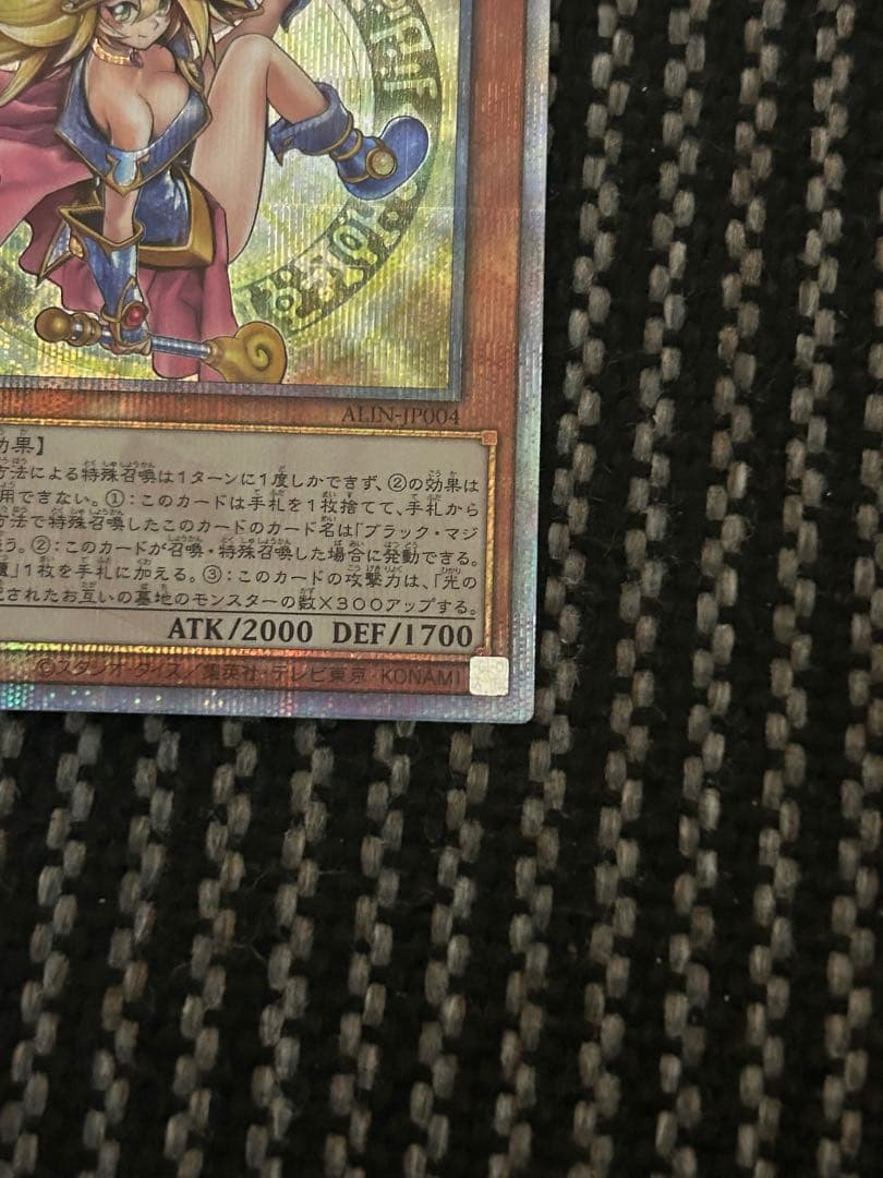 遊戯王　魔術師の弟子　ブラックマジシャンガール　25thシークレット　クォシク