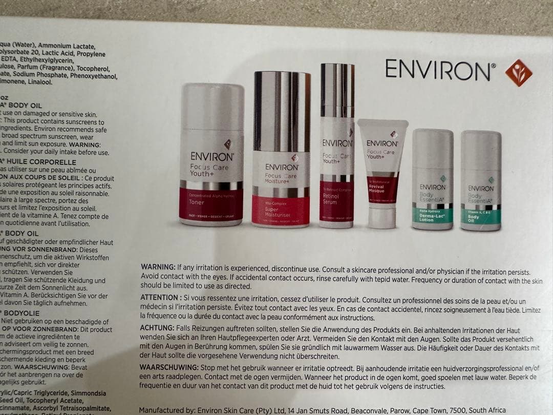 ENVIORN ダーマラックローション　モイスチャーACEオイル　レチノール等
