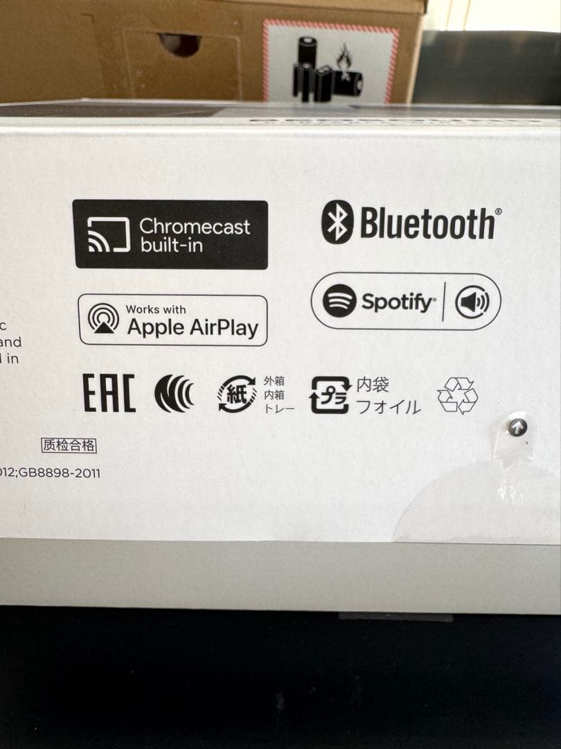 【美品】Bang & Olufsen Beosound Level