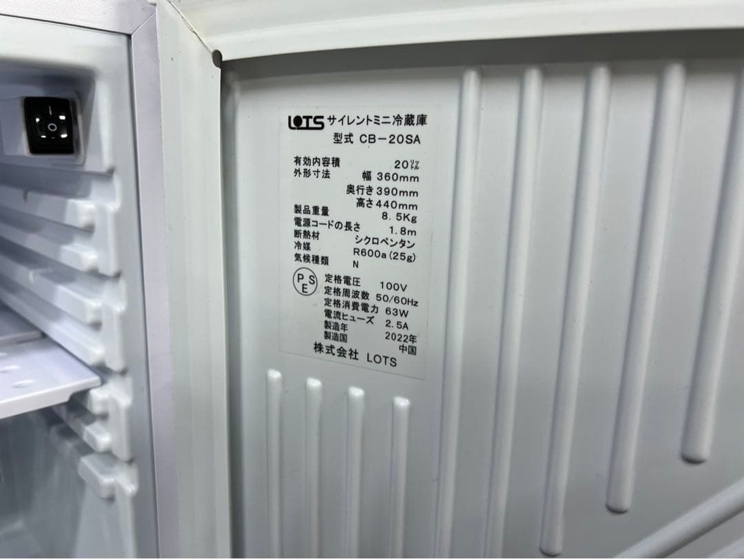 A2◆送料無料◆LOTS サイレントミニ電子冷蔵庫　無音無振動　寝室　コンパクト