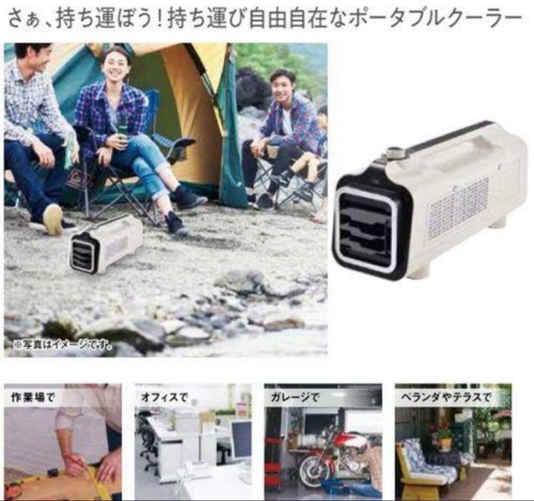 SKJAPAN 工事不要 クーラー小型冷風機