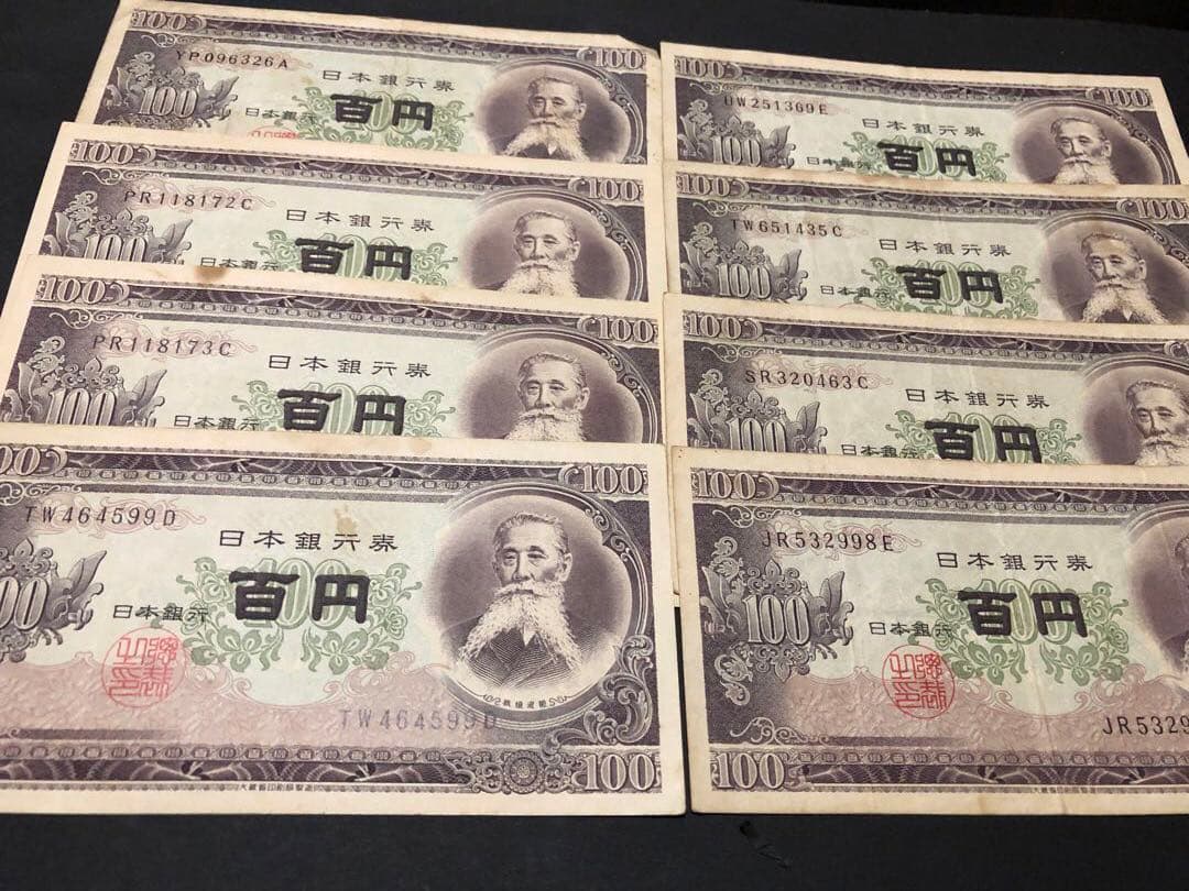世界の古銭※世界の硬貨