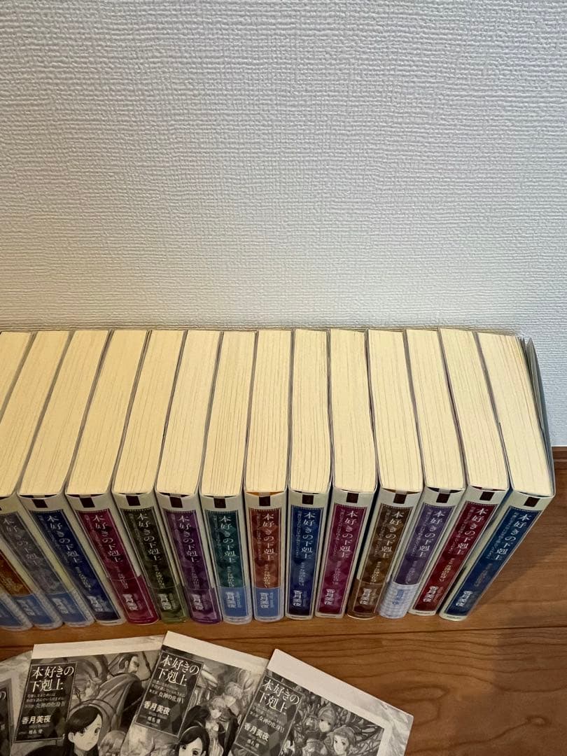 本好きの下剋上 第四部 第五部 21冊 特典SS 6枚 セット 小説 サイン入り