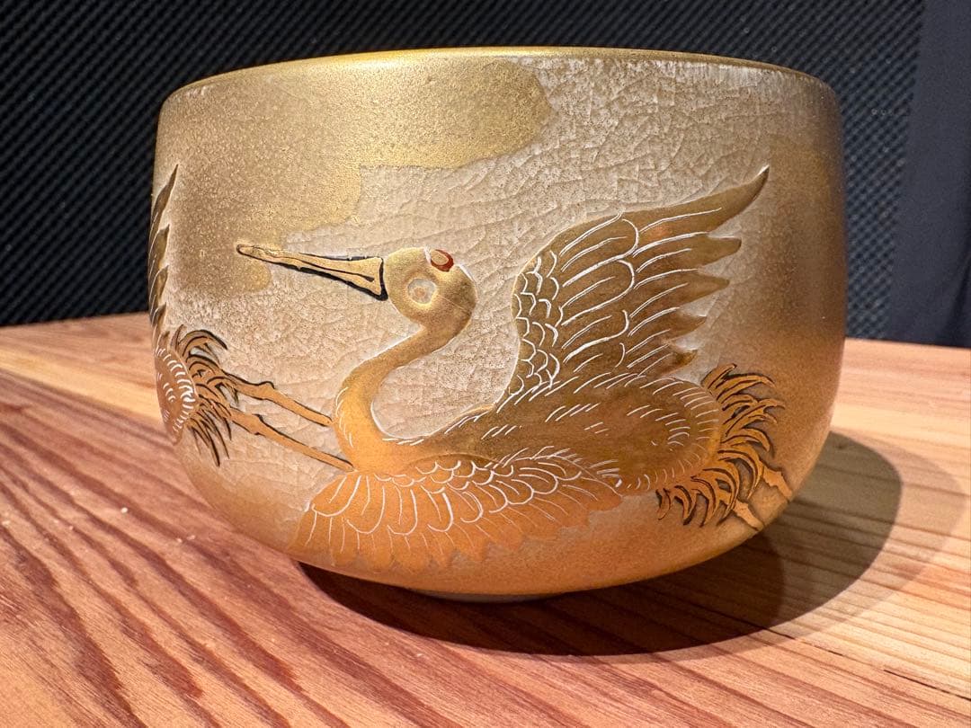 【新年売り尽くし値下げ】 九谷焼　華山（または華峯）の金彩鶴絵抹茶碗　茶道具
