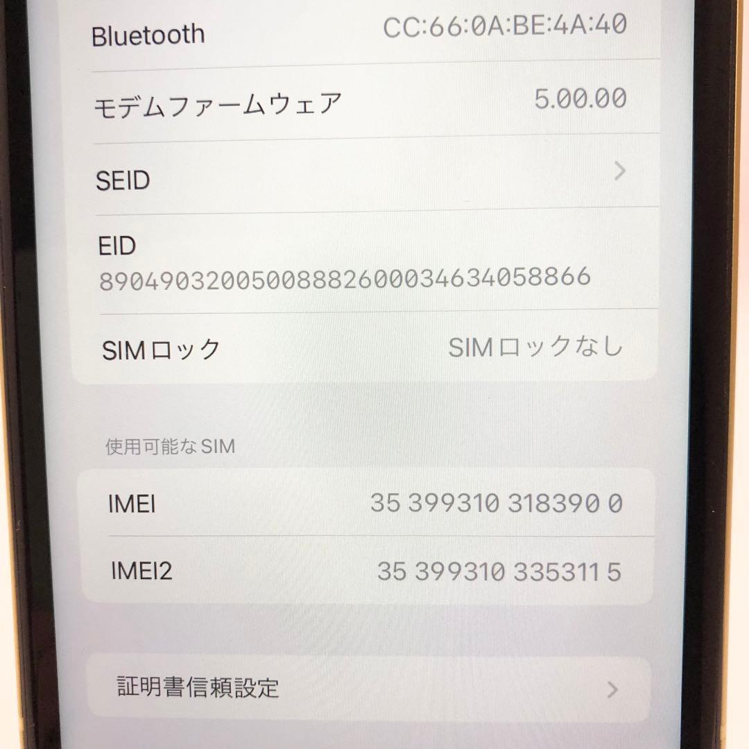 iPhone11 64GB SIMフリー イエロー 新品電池