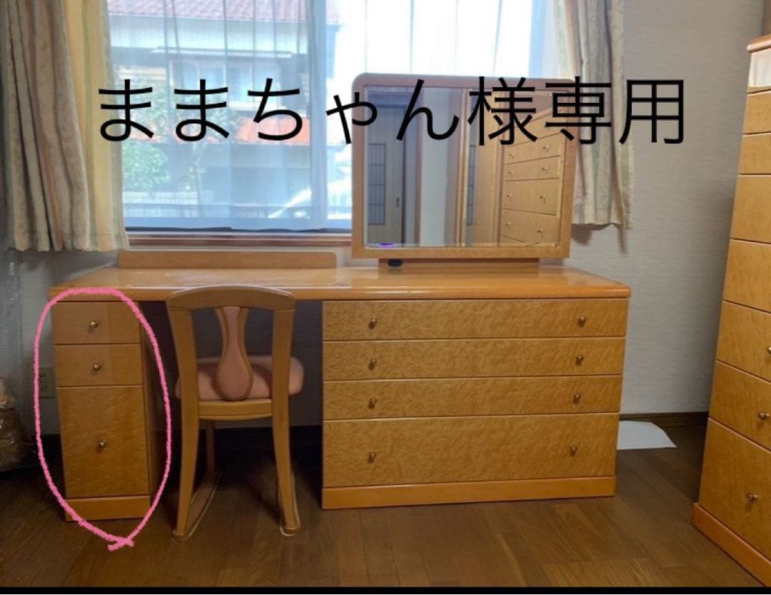 ナチュラルウッド ドレッサー・鏡台