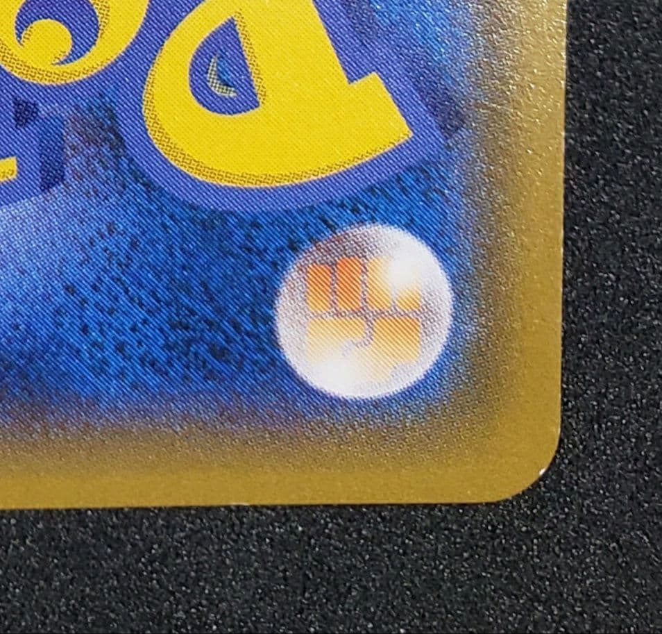 ヨコハマのピカチュウ: プロモ[SM-P 282](プロモーションカードSM-P