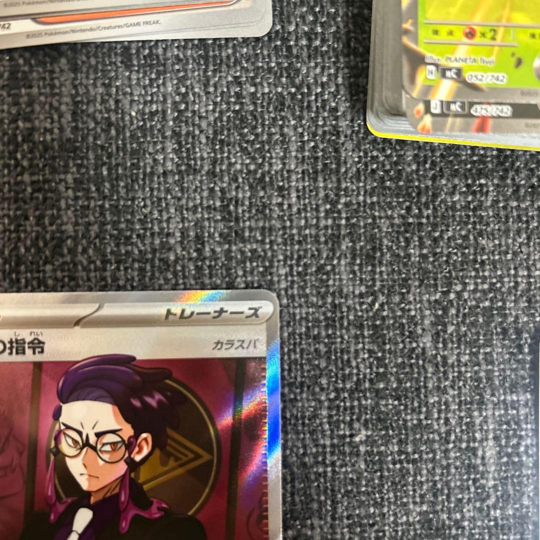 山*夢様 スタートデッキ100 バトルコレクション ボスの司令 SR カラスバ