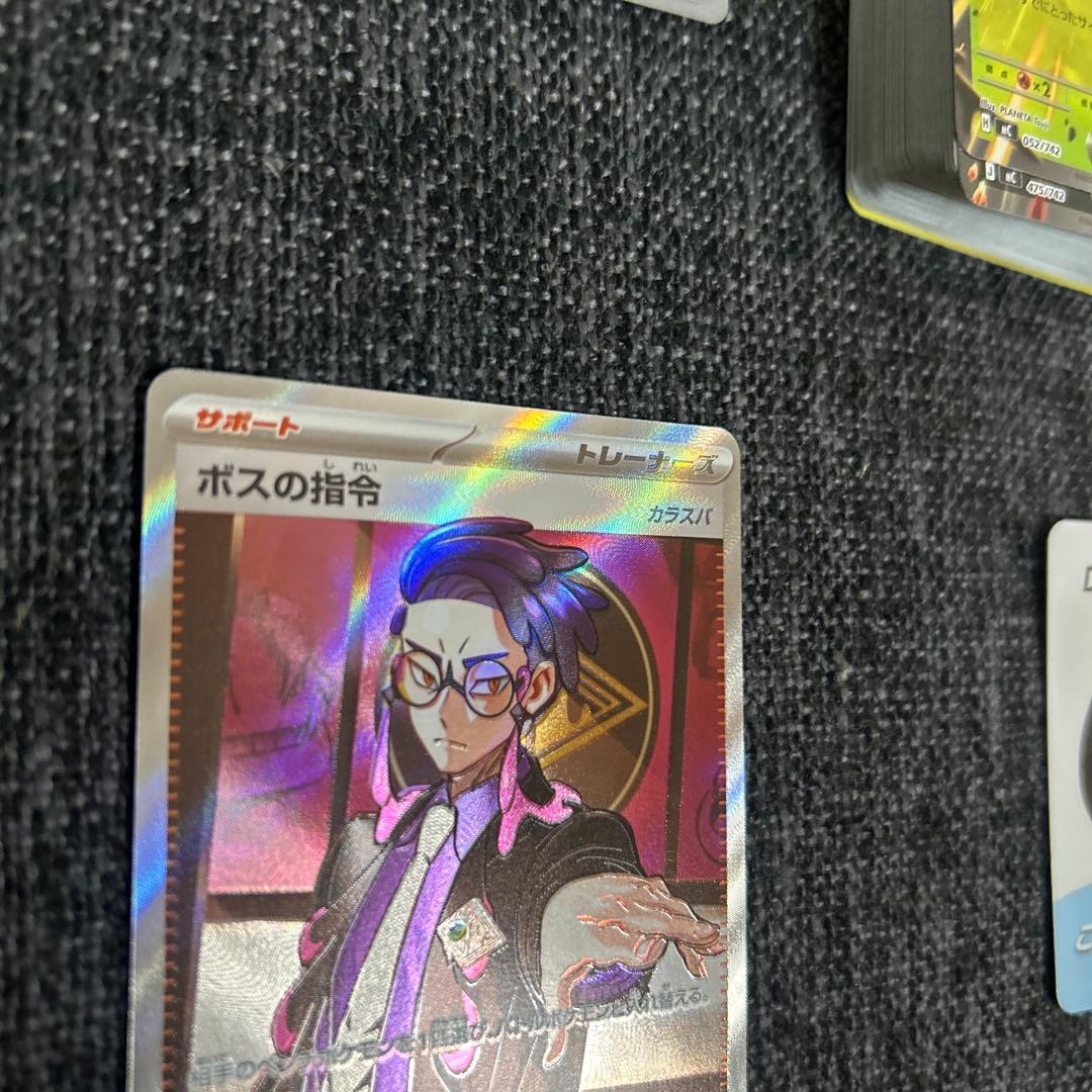 山*夢様 スタートデッキ100 バトルコレクション ボスの司令 SR カラスバ
