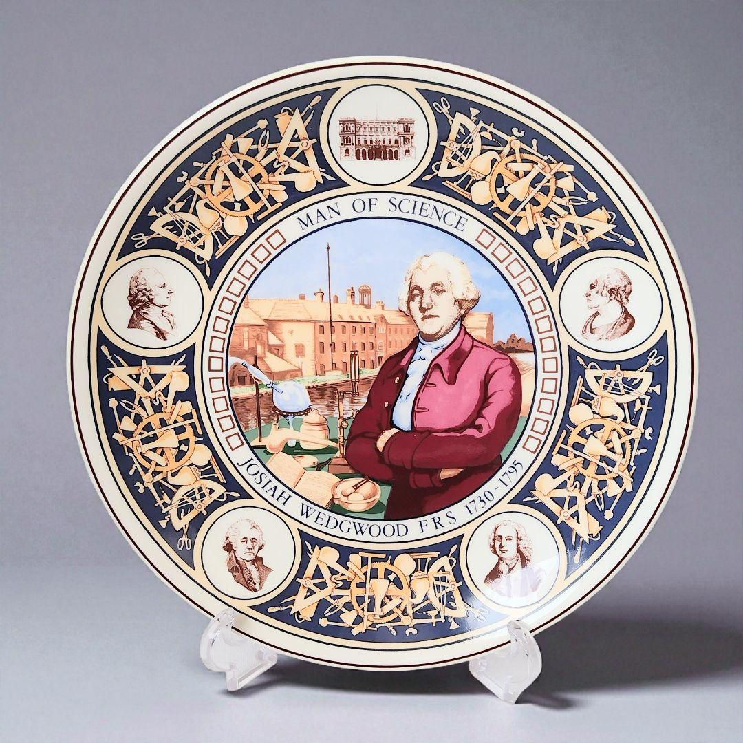 80ｓ【希少/箱付】ウェッジウッド「科学者」ジョサイア・ウェッジウッド 記念皿