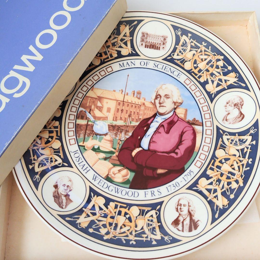 80ｓ【希少/箱付】ウェッジウッド「科学者」ジョサイア・ウェッジウッド 記念皿