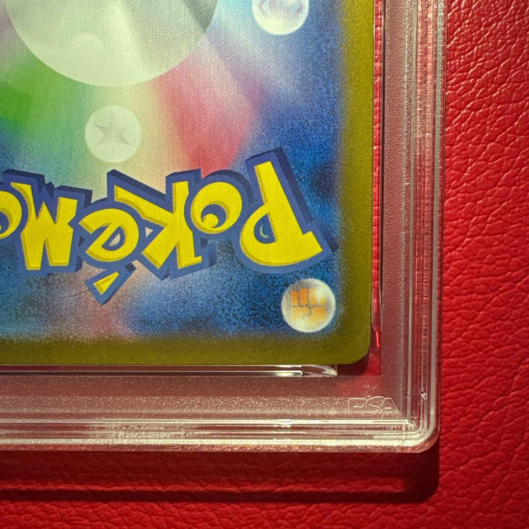 リーフィアex SAR PSA10 テラスタルフェスex収録カード