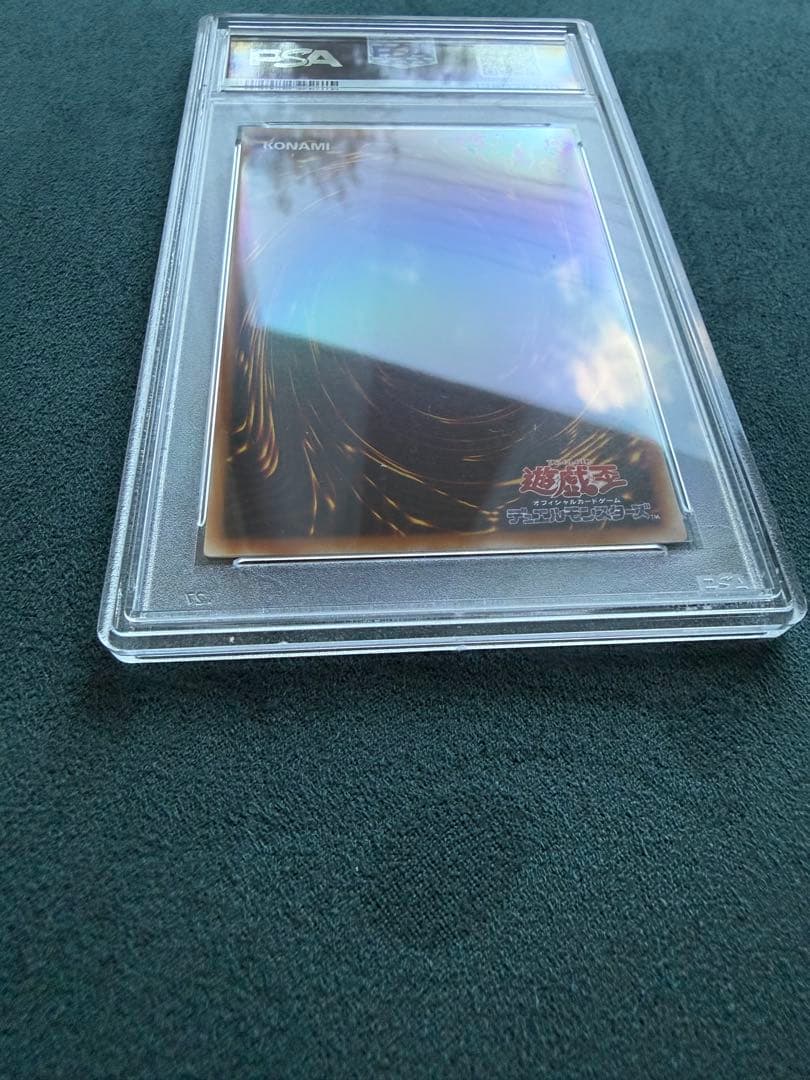 【 鑑定品 PSA9 】美品 封印されし者の左足 二期 シークレット