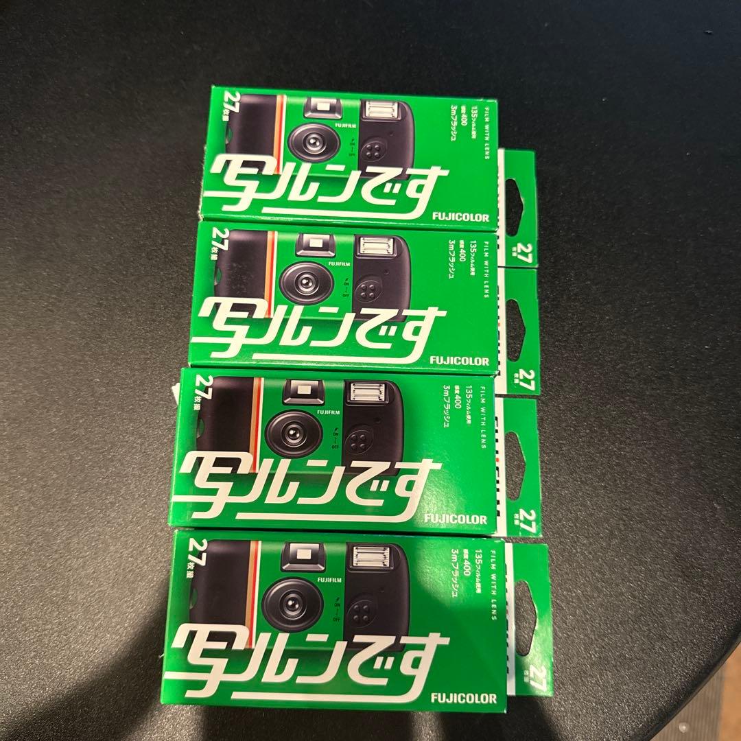 FUJIFILM 写ルンです 27枚撮り 4個セット