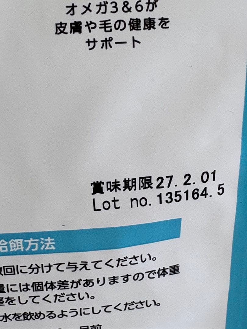 【7.6キロ】ELMO 成犬用ドライフード 鶏肉