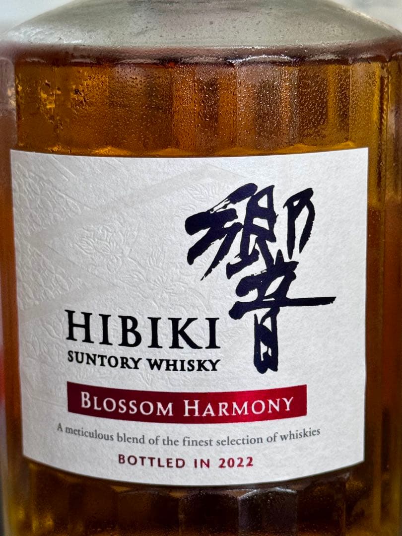 Hibiki Blossom Harmony 2022 ボトル