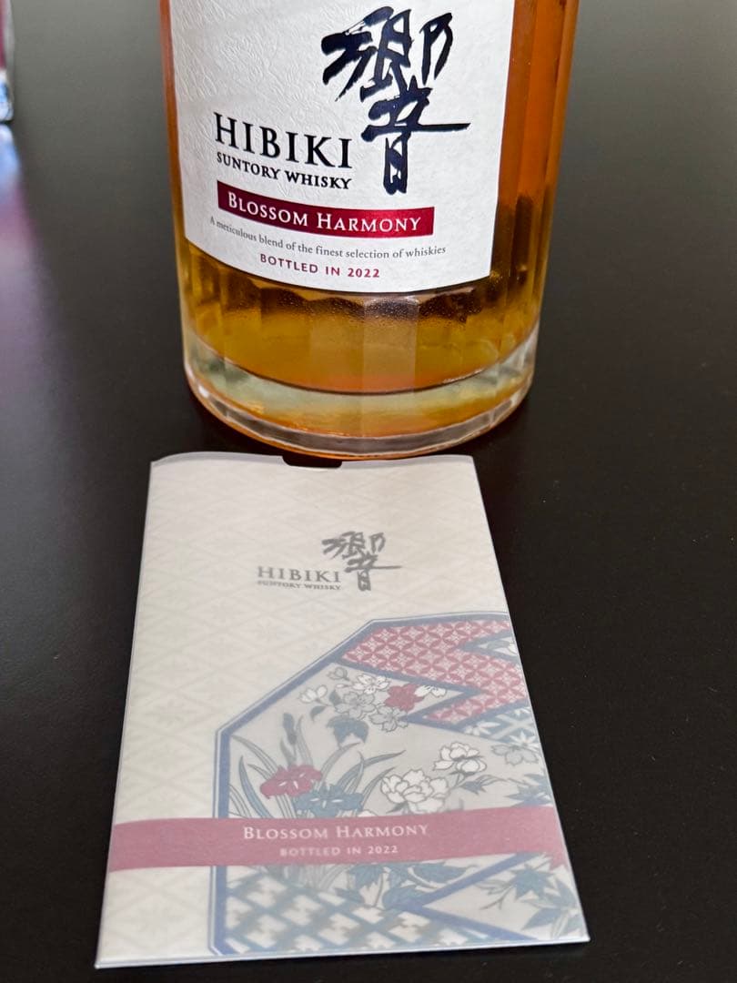 Hibiki Blossom Harmony 2022 ボトル