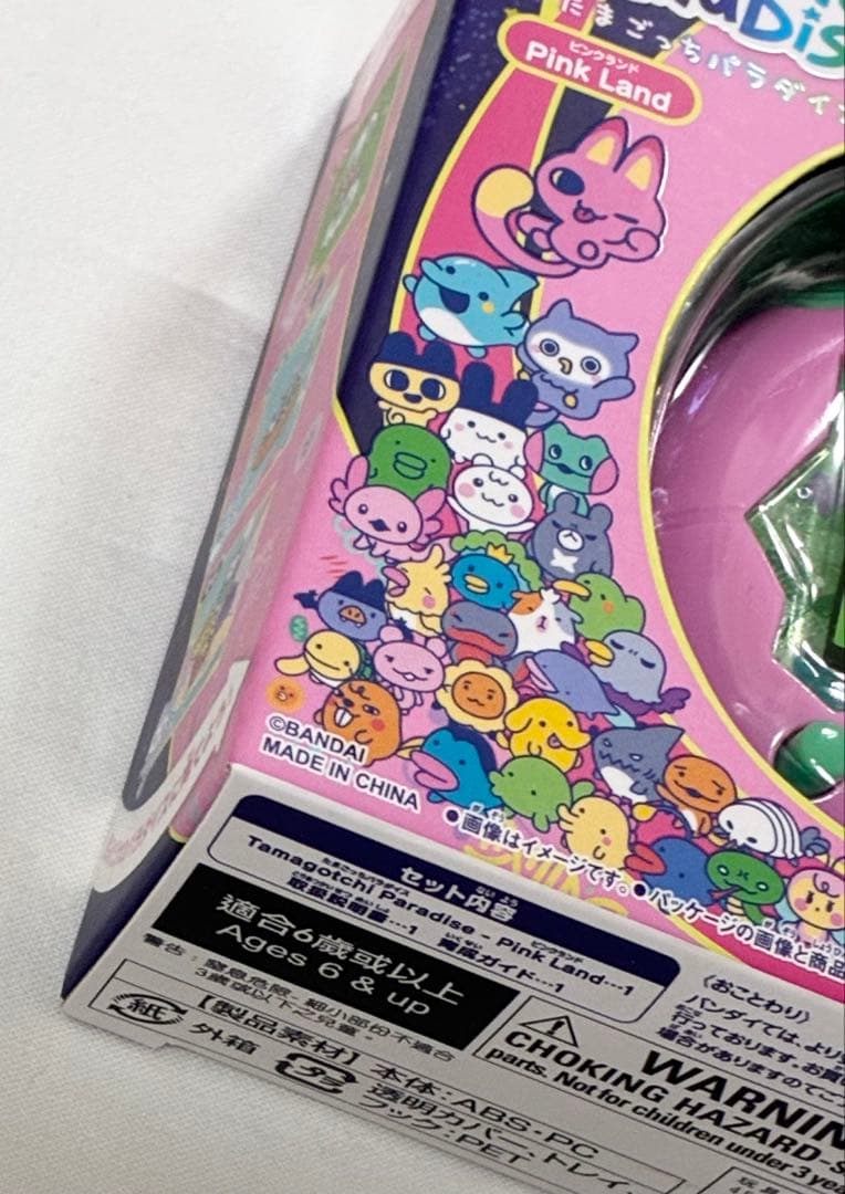 たまごっちパラダイス ピンクランド　たまパラ　カスタム　Pink Land