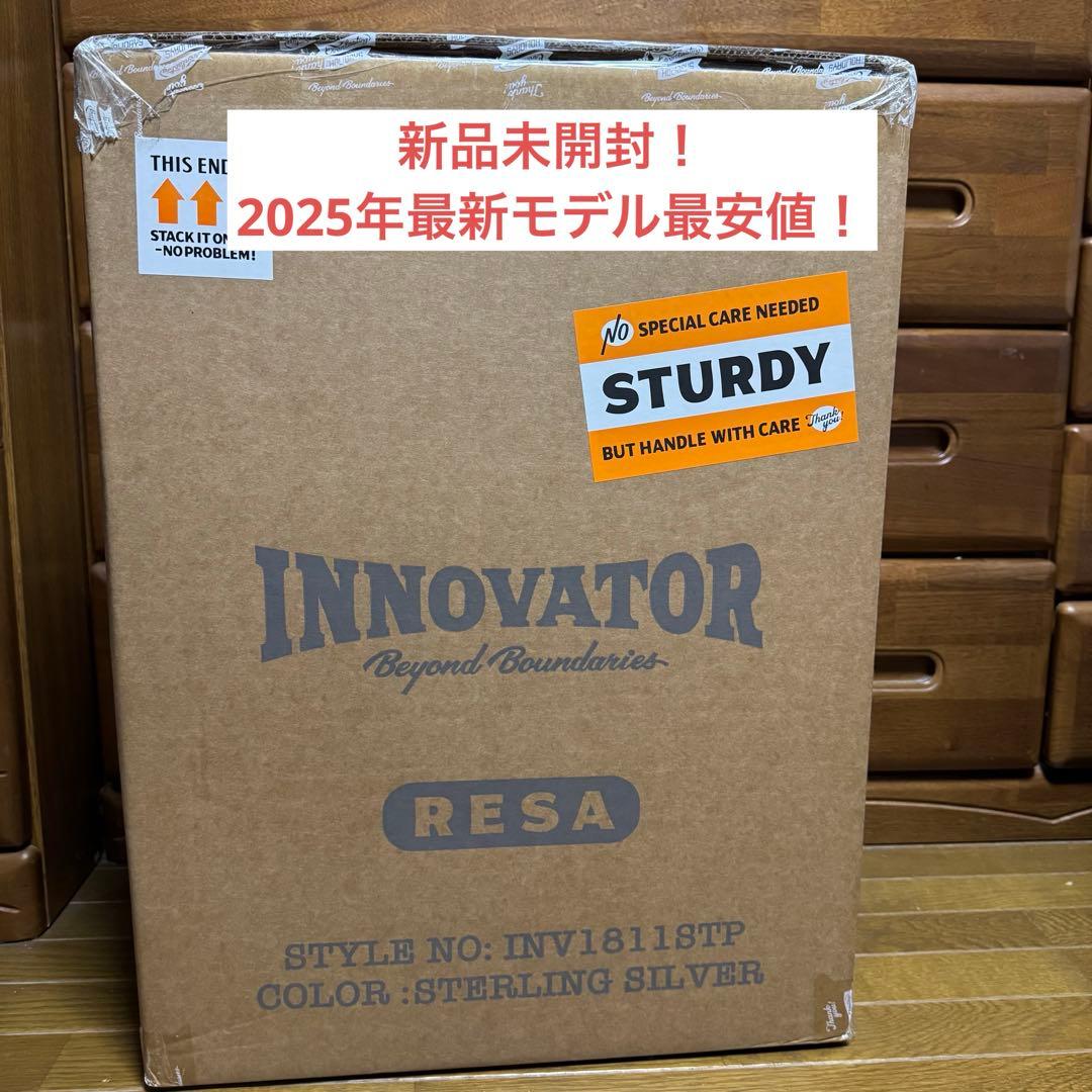 最安値！innovator イノベーター　アルミ キャリーケース 36L