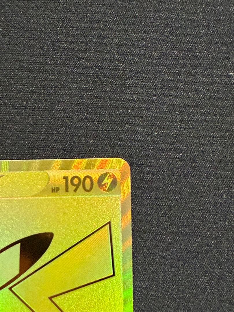 ピカチュウV 25th ゴールデンボックス　プロモ