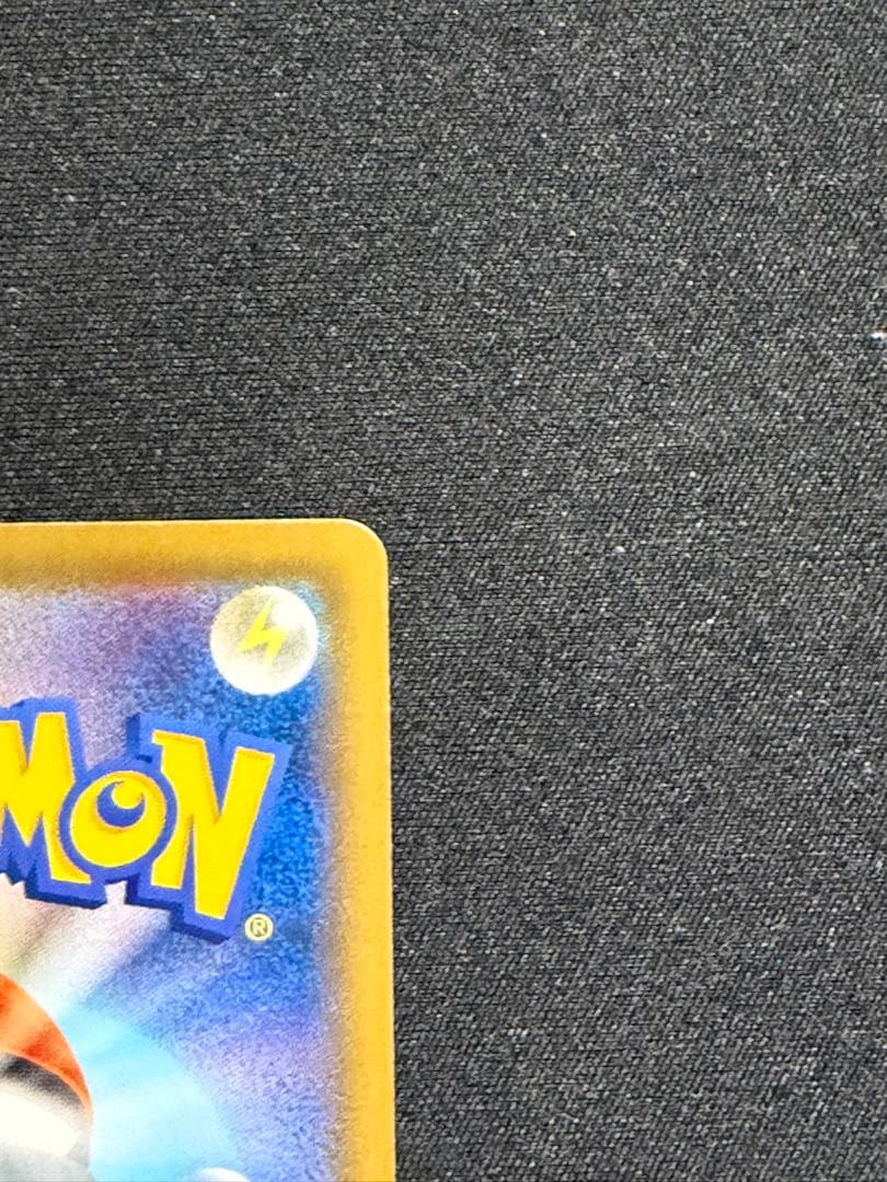 ピカチュウV 25th ゴールデンボックス　プロモ