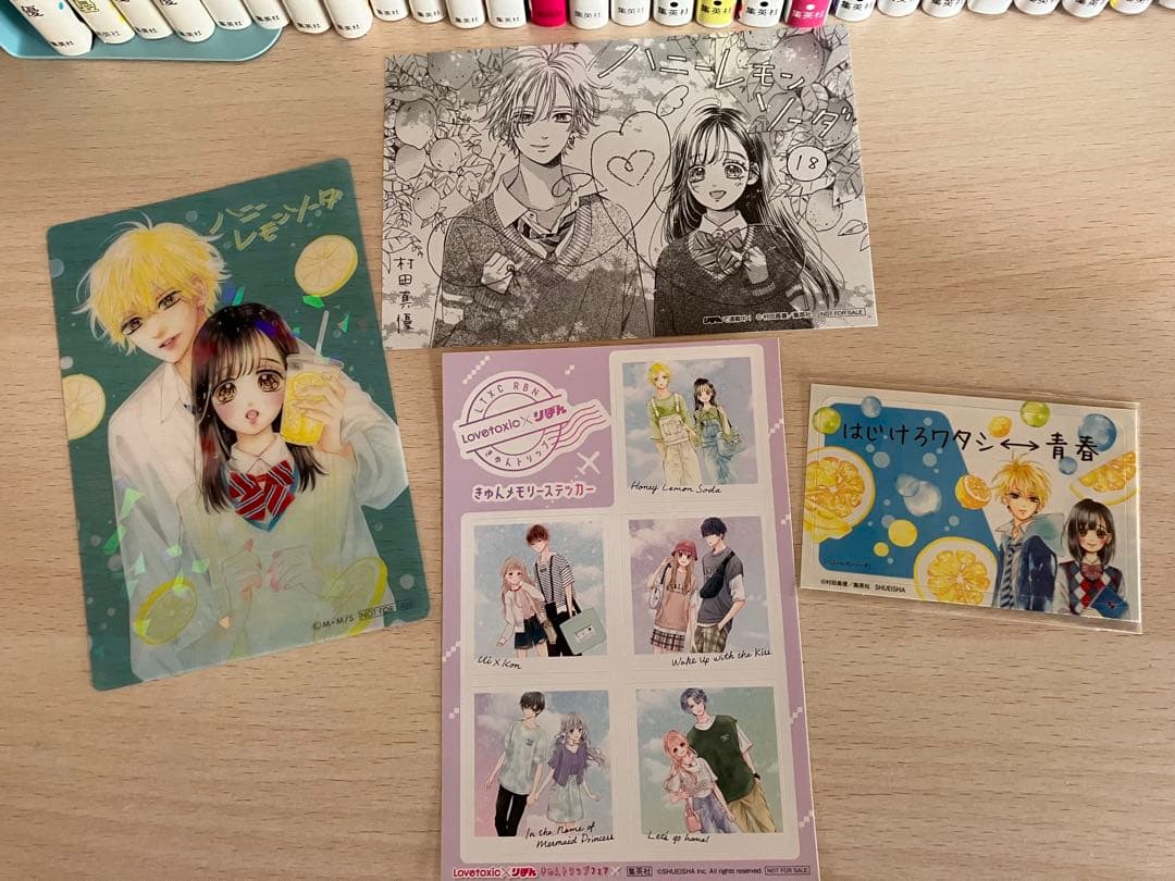 ハニーレモンソーダ　1〜27巻セット+サイドストーリー