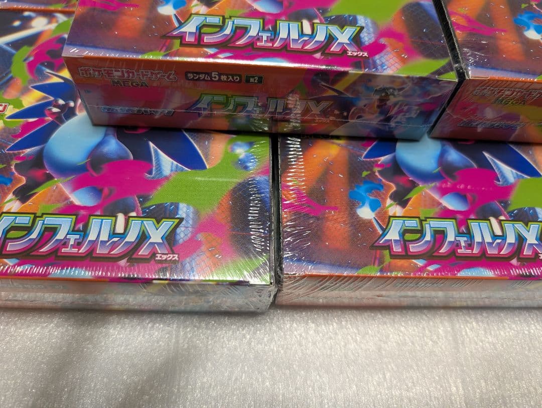 ポケモンカードゲーム インフェルノX 8BOX 【未開封】 シュリンク付き