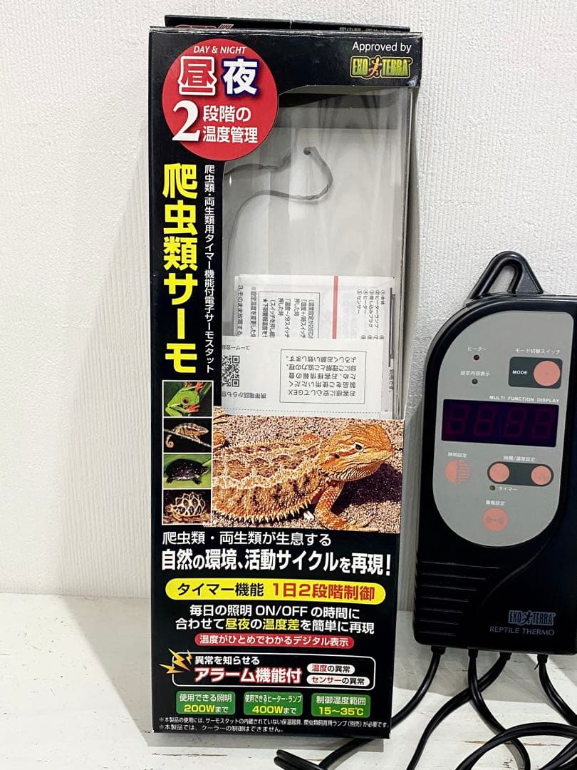 エキゾテラ　爬虫類サーモ　２台セット　GEX