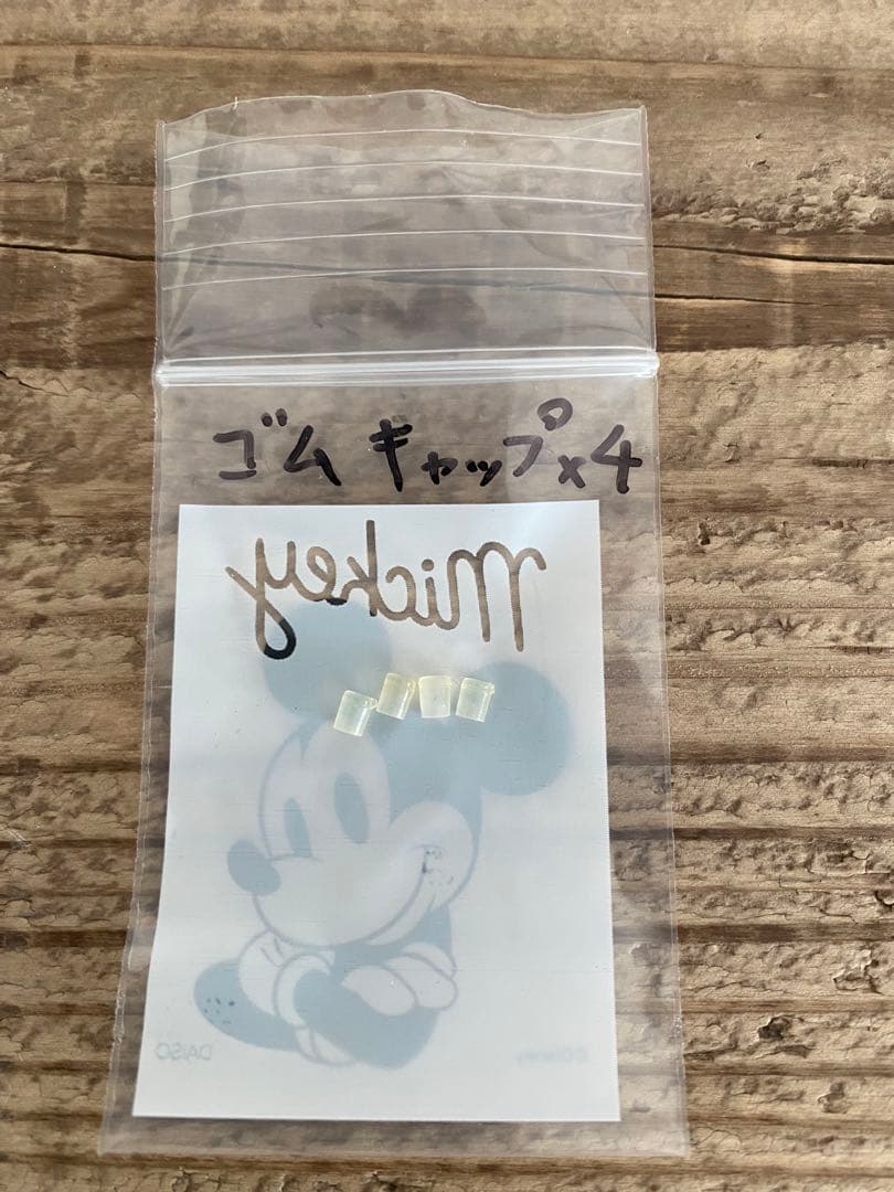 HUDSON てくてくエンジェル Due ふたつの星の物語 ブルー