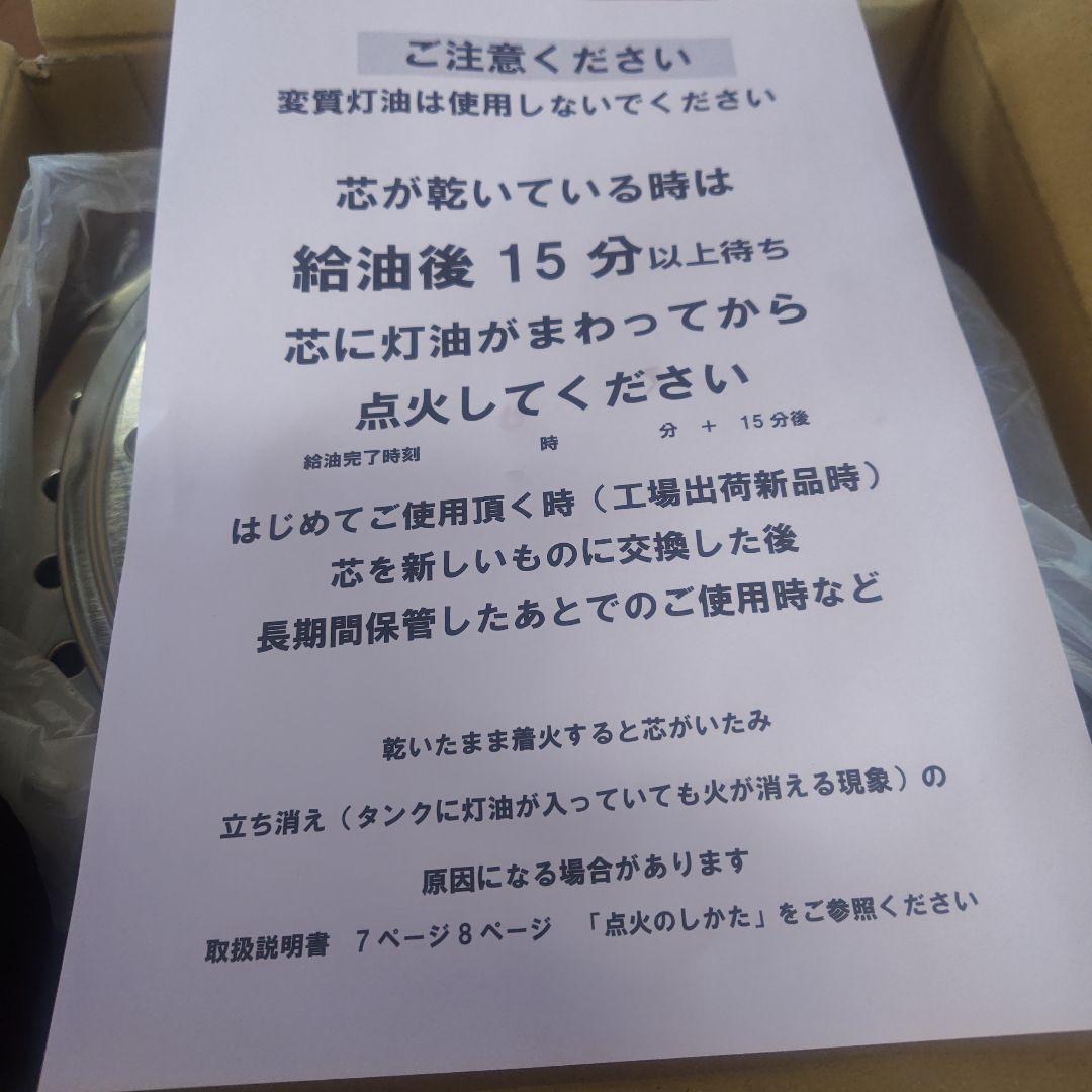 FUJIKA ケロシンスペースヒーター KSP-229-21C ホワイト 反射板