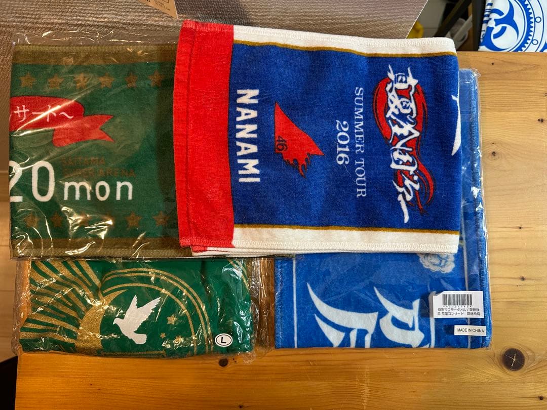 乃木坂46 橋本奈々未　CanCam 100名限定リーフレット　等　まとめ売り