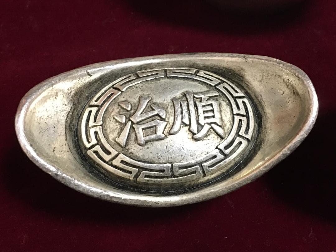 M8)中国大清古銭「嘉慶、順治、雍正」等 五帝銭大型元宝 大清庫銀５錠 美品