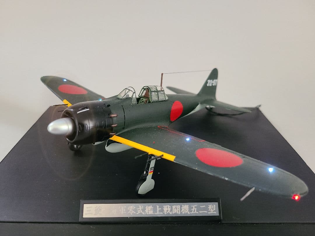 零式艦上戦闘機 五二丙型 リアルモーターアクション完成品 タミヤ1/48 零戦