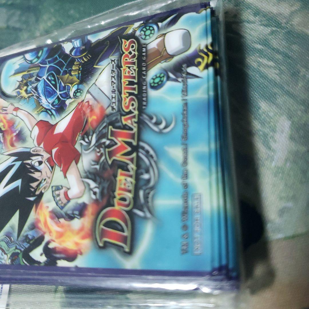 デュエルマスターズ 夢のボックスキャンペーン スリーブ Ｃ賞