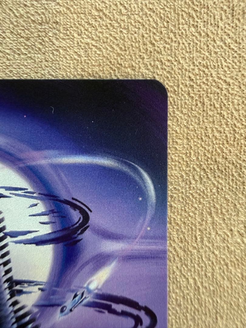 古の墳墓　星景ボーナス　ボーダーレス