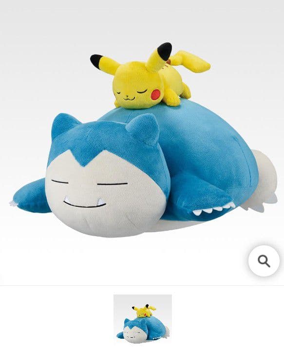 ポケモン一番くじ　全種