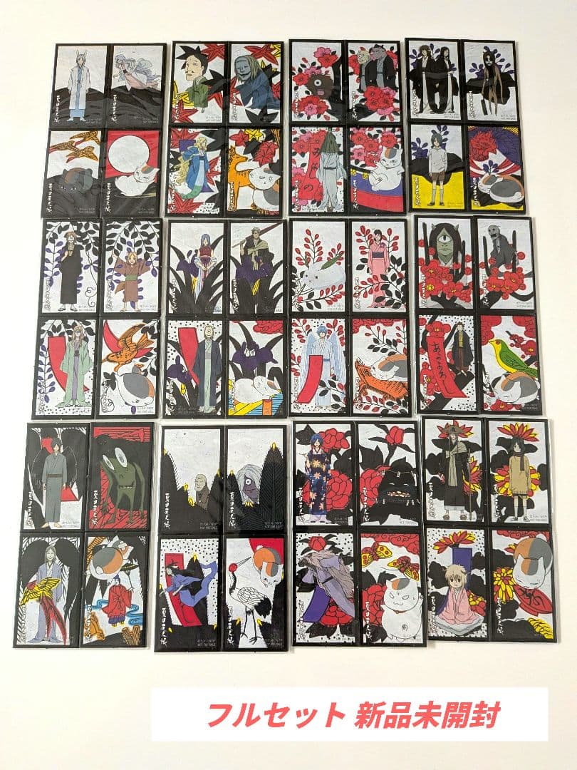 【非売品／新品未開封】DVD特典 夏目友人帳 妖花札 ニャンコ先生 4枚×12組