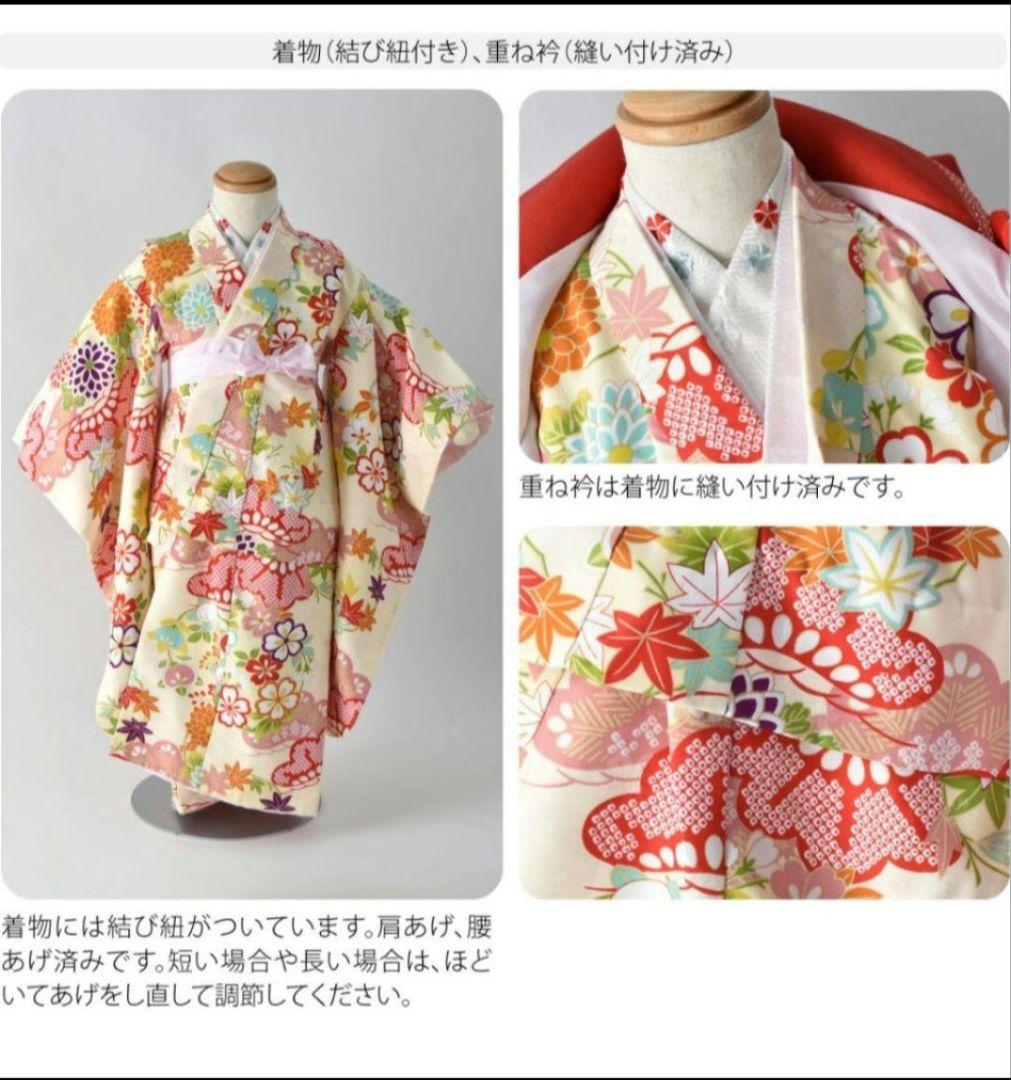 【美品】着用１度のみ　七五三 着物 被布 フルセット 女の子 3歳 小町kids