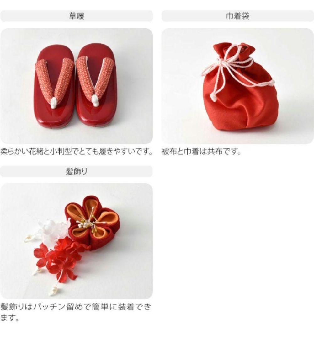 【美品】着用１度のみ　七五三 着物 被布 フルセット 女の子 3歳 小町kids