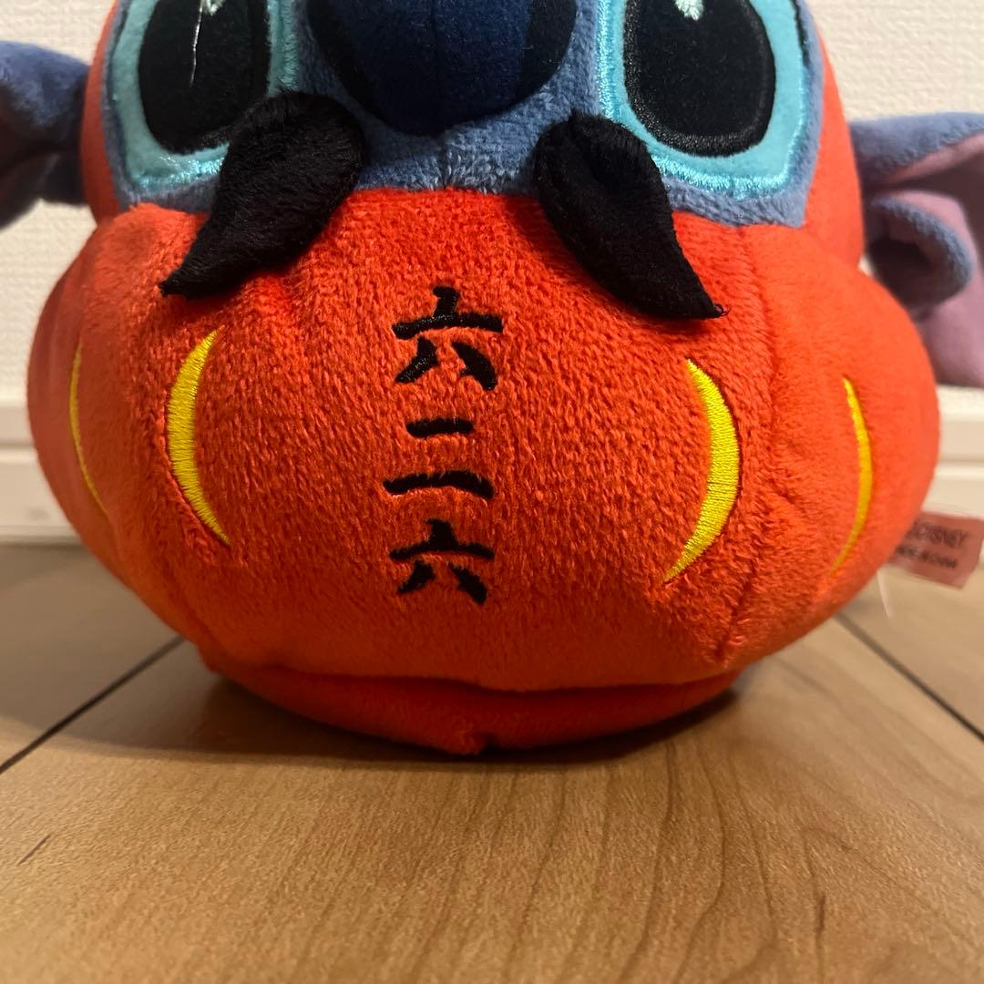 ディズニー　ディズニーストア　スティッチ　ダルマ　ぬいぐるみ　達磨　お正月　新年