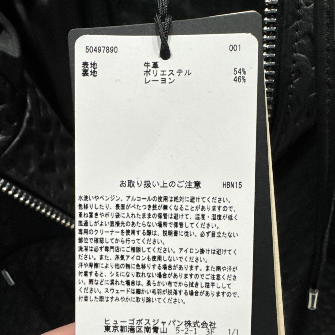 XXLサイズ/現行●HUGO BOSS レザージャケット エンボス